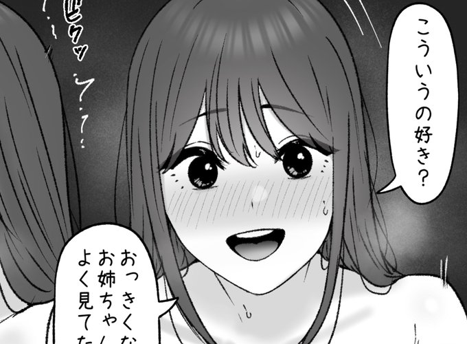 一枚追加しました🙇🏻‍♂️
pixivFANBOXで8月の色々置き場を公開しました! https://t.co/SfERjFB3Vx 