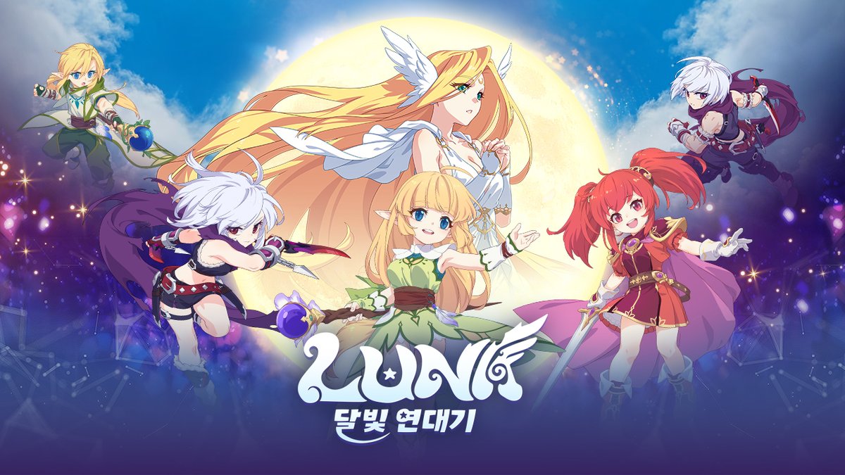 "달빛은 어두운 밤의 등대죠, 희망을 잃지 마세요
빛이 영원히 모험가님의 곁을 지킬 것입니다."

달빛에 스윗한 멘트 말아주는 여신님♥
게임 속에서 만나보고 싶지 않나요?

▶루나: 달빛 연대기 세계관 영상 :
youtu.be/XqPAzQlzoTQ

▶공식 홈페이지 사전예약 :
bit.ly/3PbuJKx