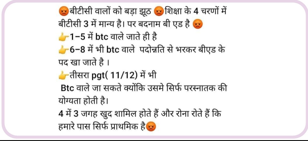 ItVaibhav1048's tweet photo. #BEDProtestForPRT https://t.co/IdsrDORxPf