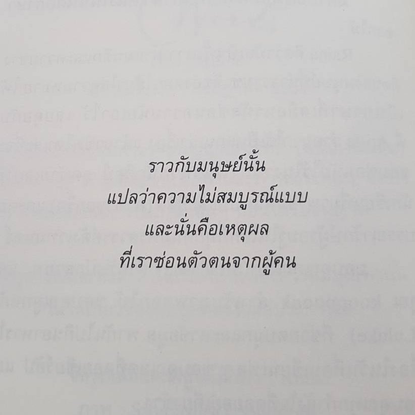 klinnangsue's tweet photo. https://t.co/i8ZNllCuLu