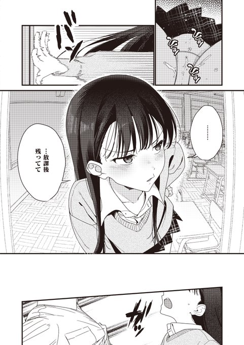 僕のほうが先に好きだったので、絶頂スイッチで寝取りかえす!!!!!!!!!!!!!!
(5/5) 