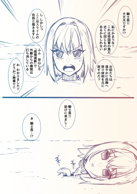 感覚遮断 