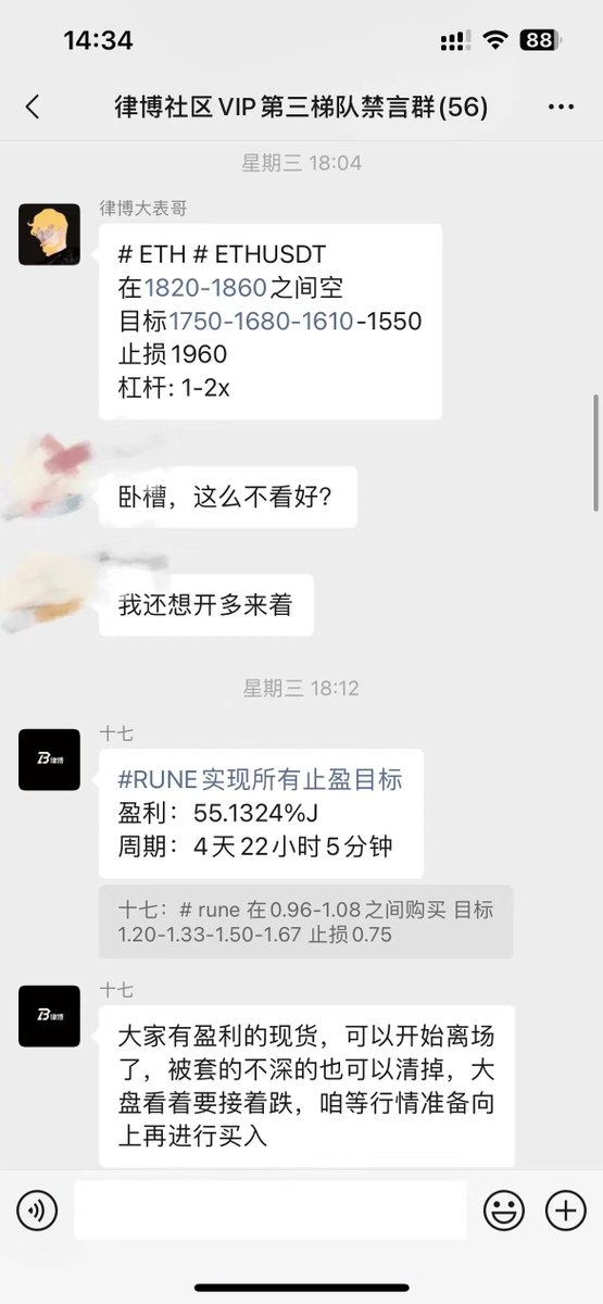 一级顾问十七 tweet media