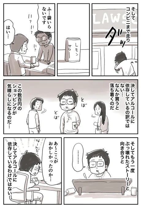 2/2 