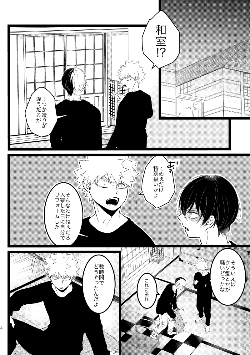 8/20新刊サンプルです!リプに続きます
「恋をしてしまったせい」
A5/P56/全年齢/¥600
原作沿で5巻あたりからの二人が恋をしていってしまうお話です。付き合ってキスとかしちゃうまでくらい。
※ポーチとポスカステッカーのセットでの頒布の予定です