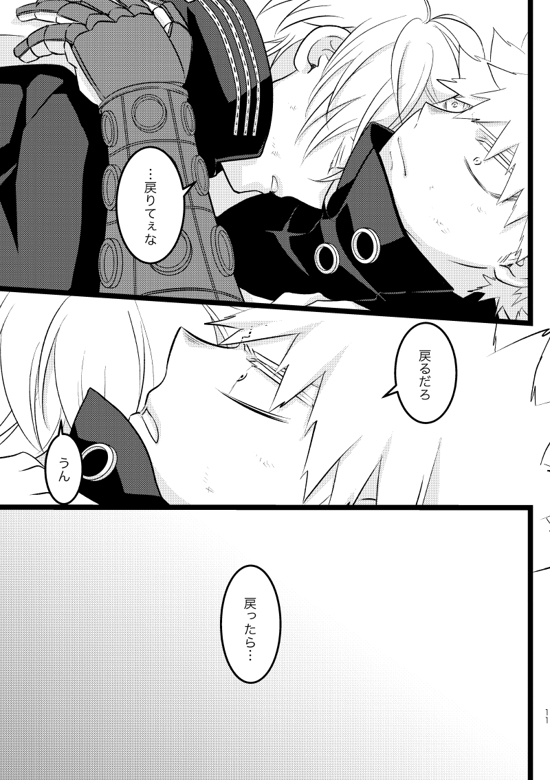 続き 