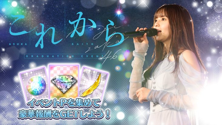 公式】乃木坂46リズムフェスティバル على X: 公式】乃木坂46リズムフェスティバル على X: