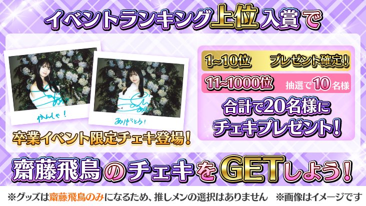 公式】乃木坂46リズムフェスティバル على X: 公式】乃木坂46リズムフェスティバル على X:
