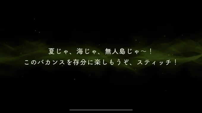 アエエエエエイ 