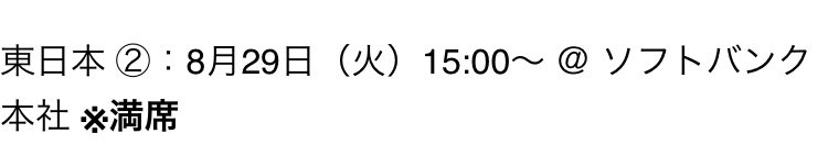 na_da513302's tweet image. ガーン😣

満席😭

#デジタルレイバーグランプリ
#BizRobo
#ビズロボ
#RPA