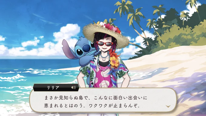 やったああああああ!!!!!!!ッホーウ!!って言われてびっくりしたけど、一緒にくっ付いてんの可愛いな!!? 