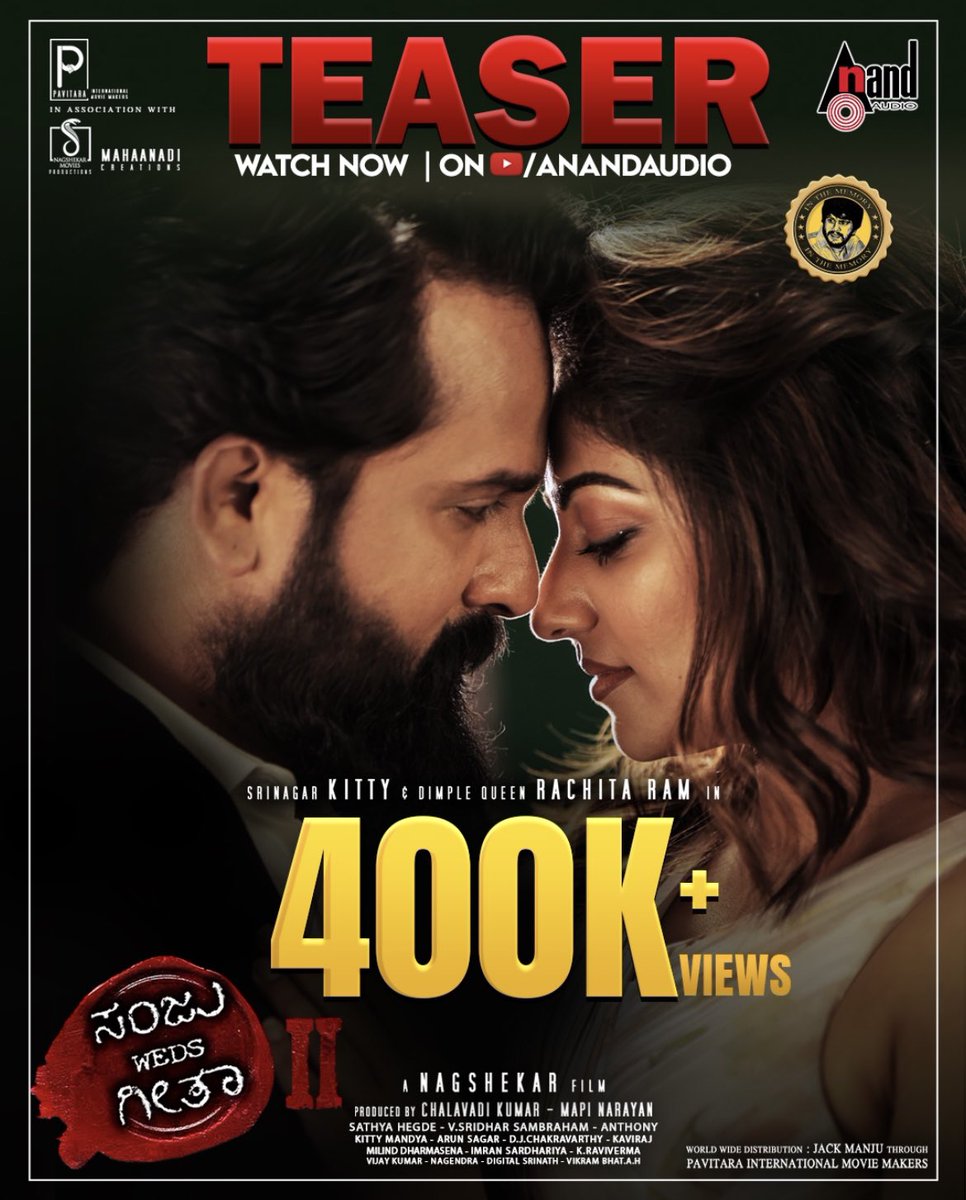 400K+views ♥️ ಸಂಜು ವೆಡ್ಸ್ ಗೀತಾ 2 ♥️ 👉 youtu.be/PcZs_X11D24 #SanjuWedsGeetha2 #Teaser @RachitaRamDQ @nagshekar @smplysridhar @kaviraj11 @shyam_chabria #sanjuwedsgeetha2 #sanjuwedsgeeta2 #AnandAudio @aanandaaudio @tstudio2014