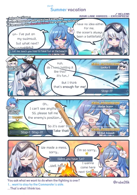 Summer vacation🎣🛩️🍉🎇😅
#AzurLane
#Yostar
#AzurLane5thAnniv 