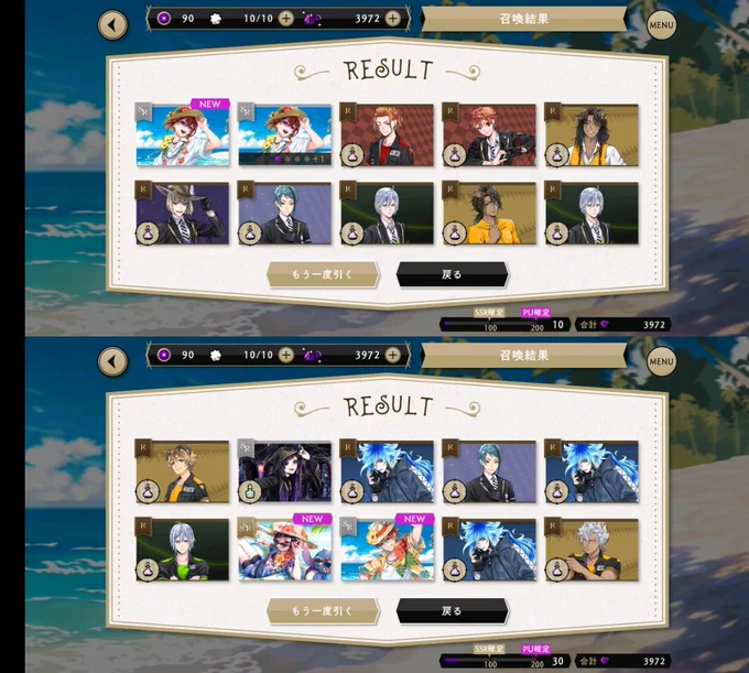 うおあああああああリリアちゃんがまさかのエースちゃんも連れてきてくれた!!!ありがとうございますありがとうございますあとフロイドだけだー!!うれしーー!夏だーーー!!!!! 