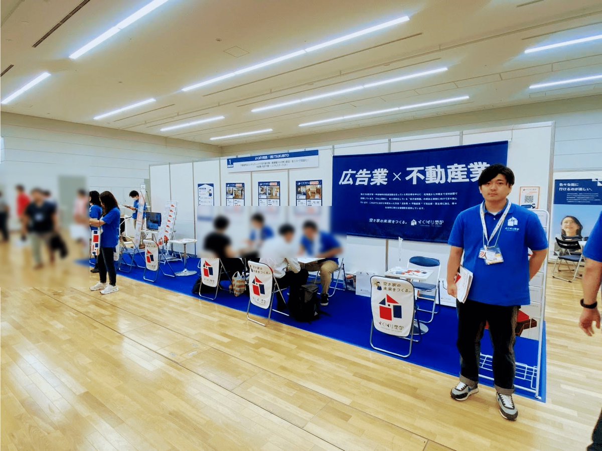 田中浩一（Hirokazu Tanaka） (@hirokazutanakat) / Posts / X