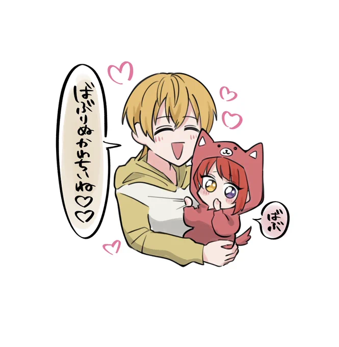 バブ期間おつかれさまでした 
