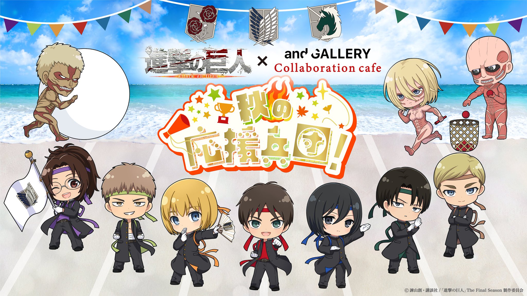 喫茶 進撃の巨人in SWEETS PARADISE エレン ブロマイド 喫茶 進撃の巨人in SWEETS PARADISE エレン ブロマイド
