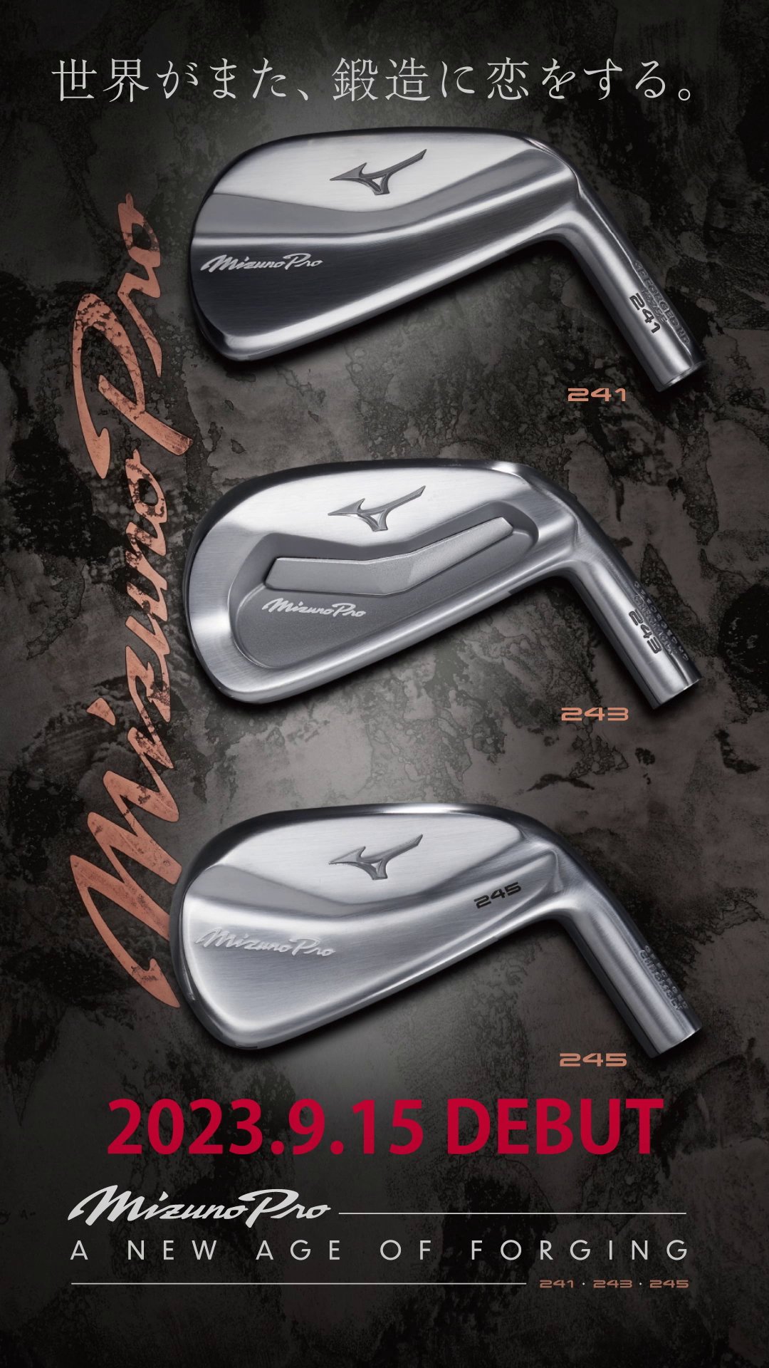 Mizuno sales golf jp