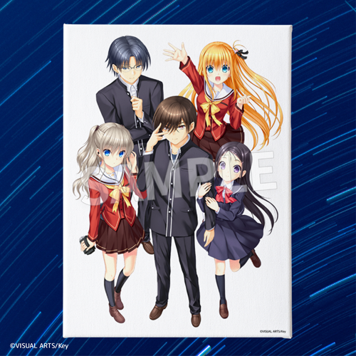 🎊販売開始🎊 【#Charlotte】オンラインくじ🎉 10/2(月)17時59分まで