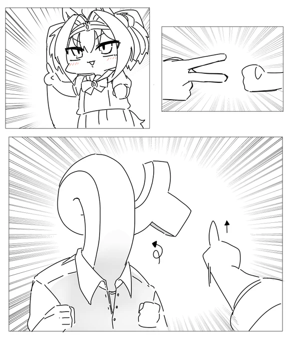 あっち向いてホイ 