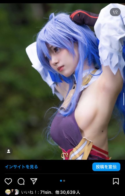 Twitterのコスプレ画像18
