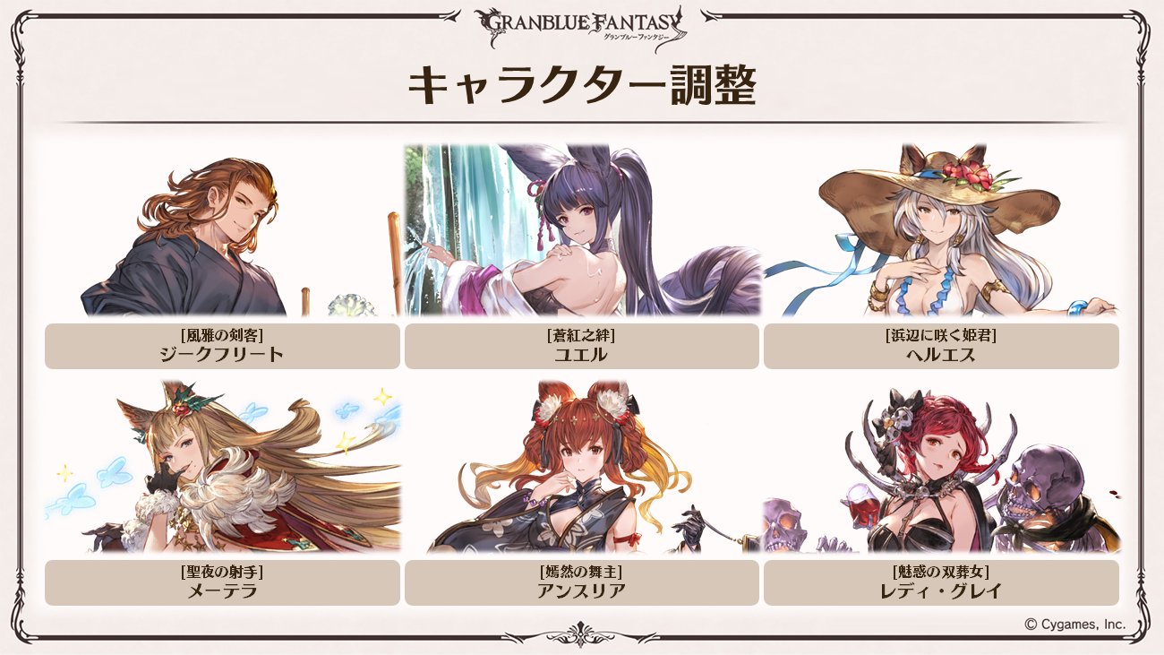 GranBlue Fantasy tier list – best characters to use in November 2023