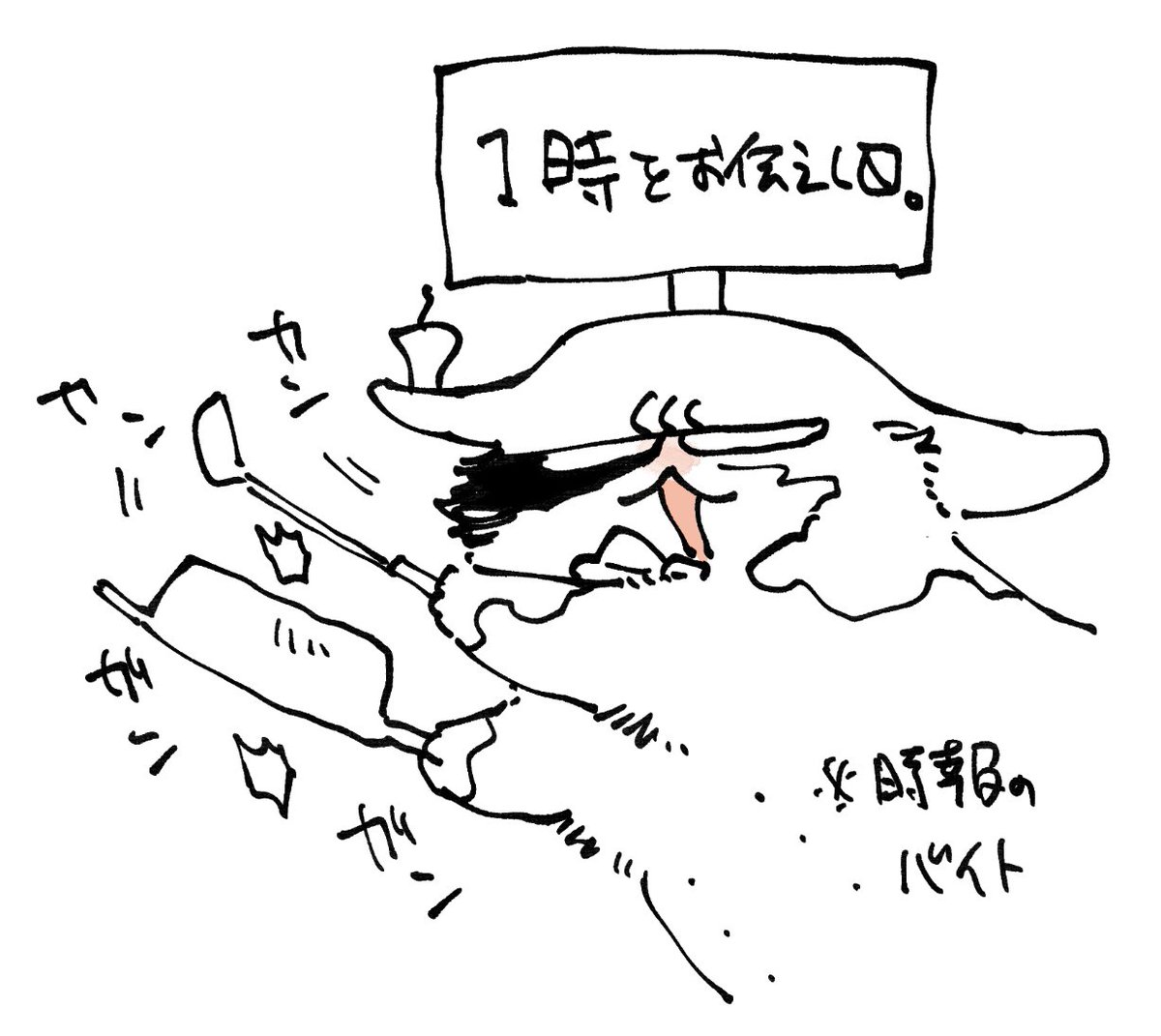 はぴじゃむもといわんにゃん再掲まとめ㊴ 