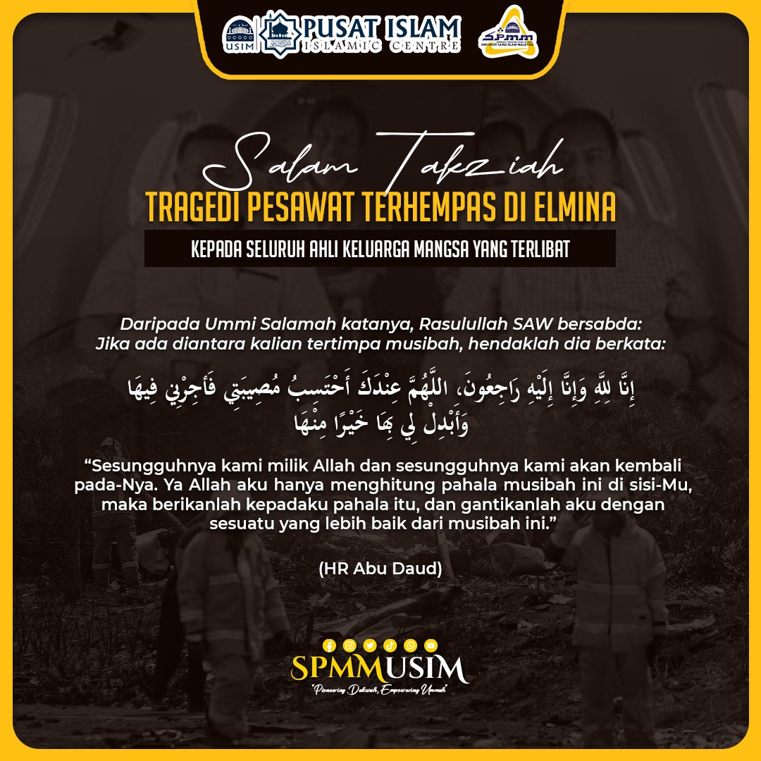 [ SALAM TAKZIAH ]

Terus ikuti perkembangan kami di:
linktr.ee/spmmofficial

"Pioneering Dakwah, Empowering Ummah"

SEKRETARIAT PENDAKWAH MUDA MALAYSIA 2022/2023
UNIVERSITI SAINS ISLAM MALAYSIA

#mediaspmm
#spmm2223