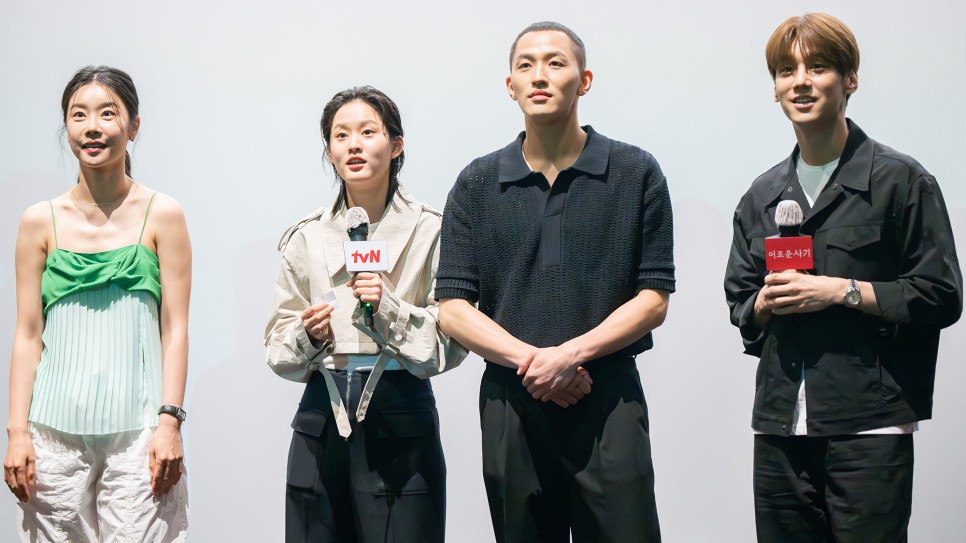 #이수현 #PD #감독 #천우희 #김동욱 #윤박 #박소진 #이연 #유희제 #홍승범 #배우 #tvN #드라마 #이로운사기 #드라마이로운사기 #무대인사 
youtube.com/watch?v=PSc3Lz…