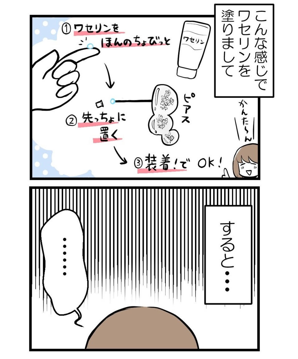 (5/5) 