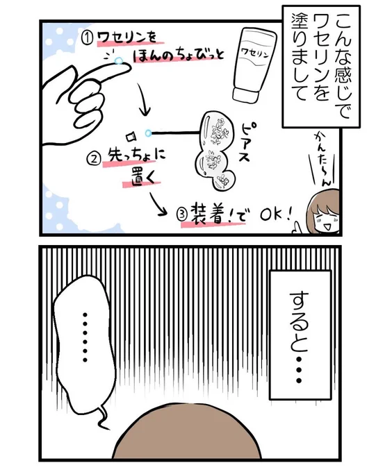 (5/5) 