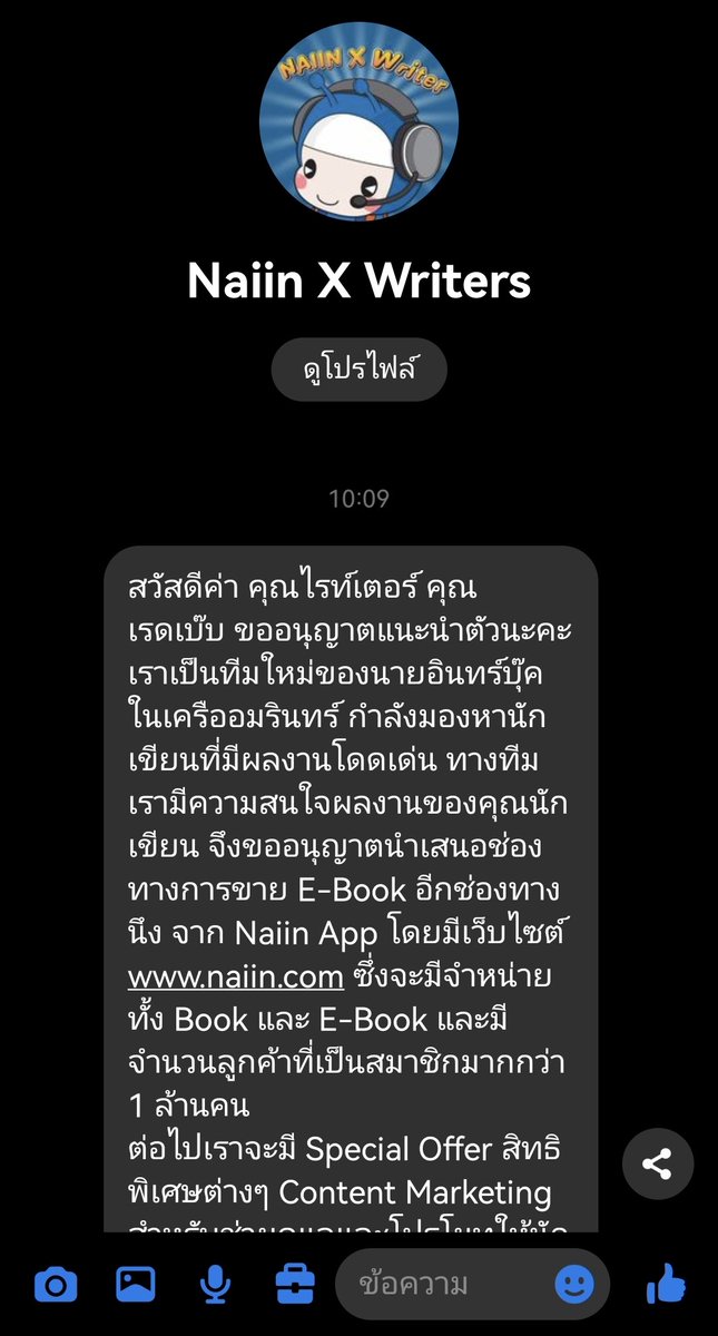 kunredbeb's tweet photo. คือๆๆๆ ทุกคนฮะ😭 เรดกรี้ด กรี้ดดด https://t.co/WwEKPgbbHl