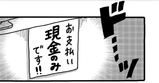 souffleの連載『貼りまわれ!こいぬ』第168話「こいぬと現金」が本日掲載されました。
こちらの連載は毎週金曜午前11時更新です。
https://t.co/BVoxoMJiH2 