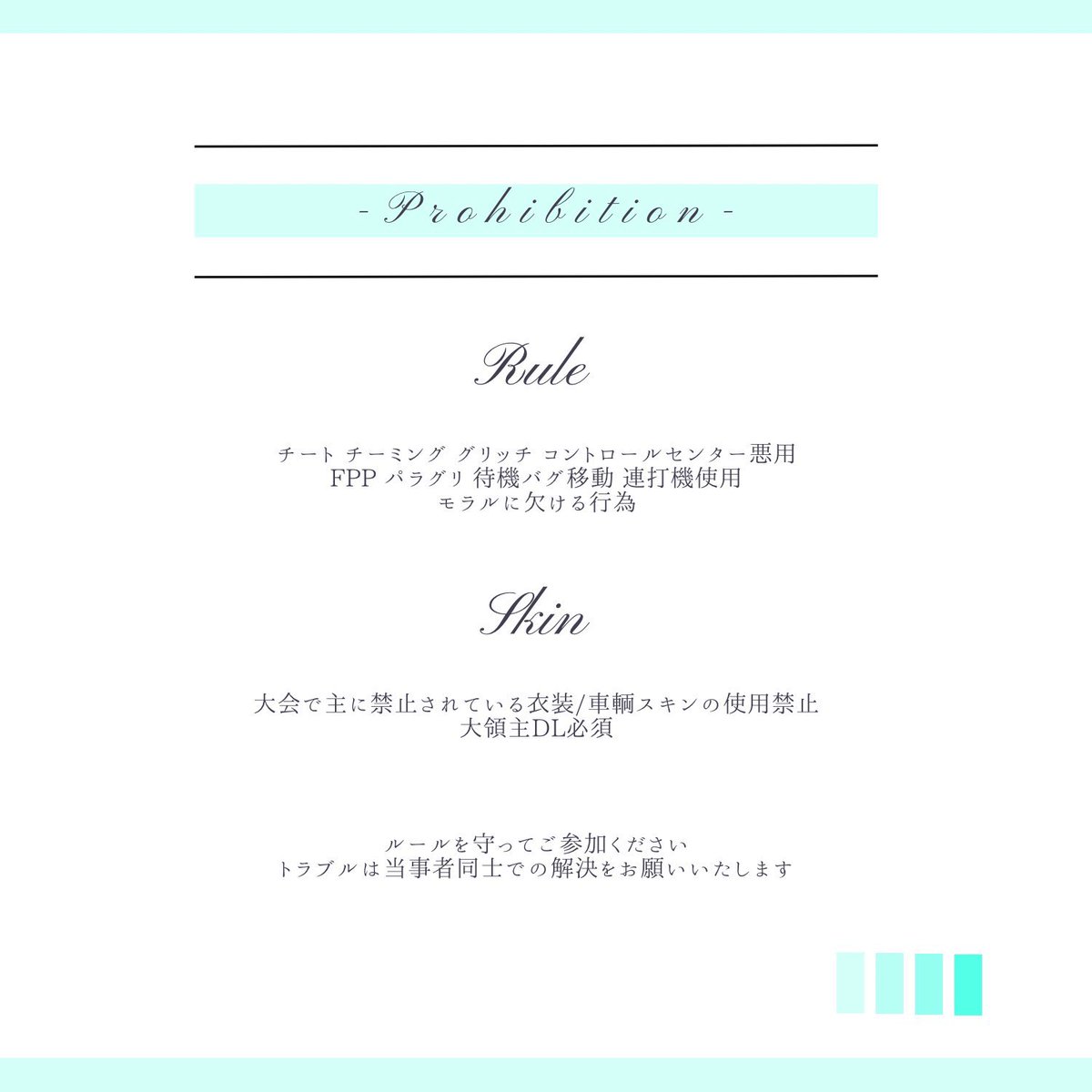 _Ka7mi's tweet photo. ┈┈┈┈𝘒𝘢𝘯𝘤𝘩𝘢𝘯 𝘙𝘰𝘰𝘔𖤐⸒⸒

  ░ 8月20日(日) 20:30 

  ░ 東京MAP🗼￤ DUO

  ░ 爆裂弓 &amp; C4  縛り

  ░ 🥇500×P

  «𝘍 + 𝘙» @_Ka7mi
  ↳IDと荒野名(2名分) 
  仲良しはソロ🙆‍♀️

ゴル帯前に遊ぼ🗼
┈┈┈┈┈┈┈┈┈┈
#東京案件 #デュオ 
#賞金ルーム #縛り
10チーム以下は中止🥹 https://t.co/pzs6vQUjx4