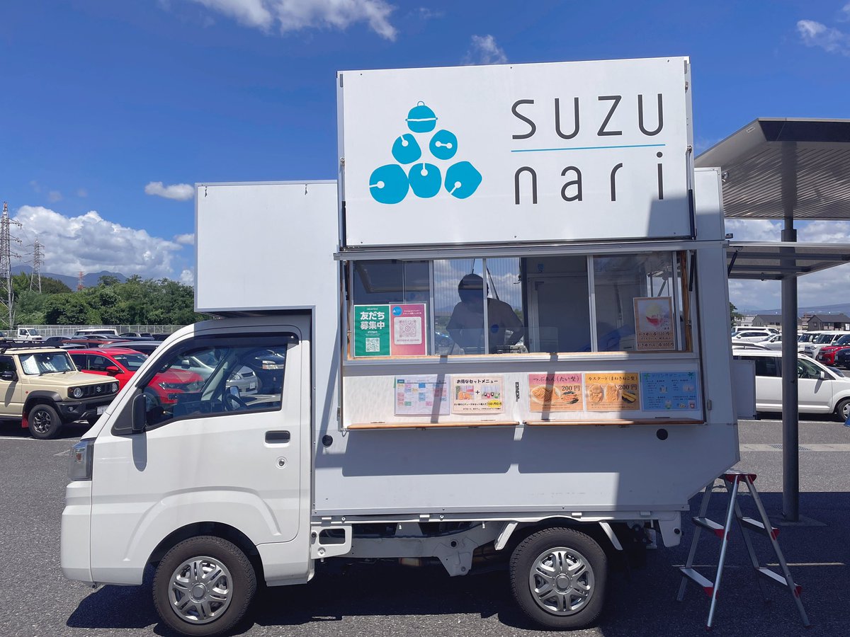 ryuchan_maruhan's tweet image. 昨日の夜はみんなで提灯飾ったよ〜🍋✨

今日からファン感！🍋🍋
そしてスズナリキッチンカー来店！🍋✨
そしてみなさんお待ちかねの
とみえりちゃんとしおんちゃんも
来てくれるよ〜！🍋🫶🫶

抽選は14時と19時でーす！🍋✨

#盛りだくさん
#ファン感
#スズナリ
#DMMぱちタウンエンジェルス