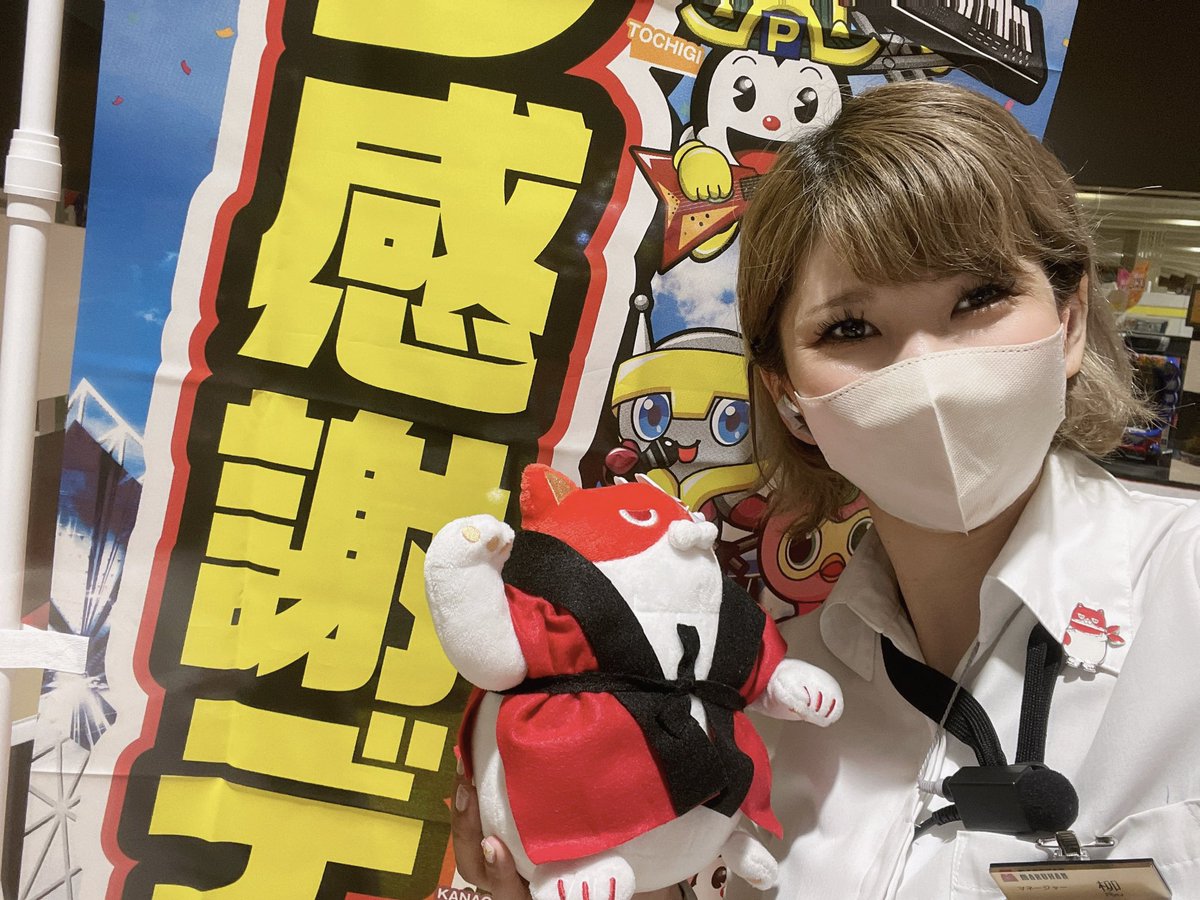 ryuchan_maruhan's tweet image. 昨日の夜はみんなで提灯飾ったよ〜🍋✨

今日からファン感！🍋🍋
そしてスズナリキッチンカー来店！🍋✨
そしてみなさんお待ちかねの
とみえりちゃんとしおんちゃんも
来てくれるよ〜！🍋🫶🫶

抽選は14時と19時でーす！🍋✨

#盛りだくさん
#ファン感
#スズナリ
#DMMぱちタウンエンジェルス