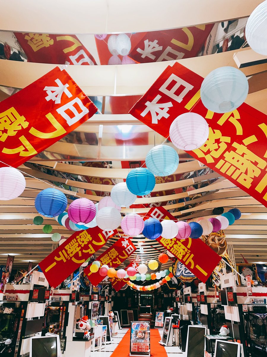 ryuchan_maruhan's tweet image. 昨日の夜はみんなで提灯飾ったよ〜🍋✨

今日からファン感！🍋🍋
そしてスズナリキッチンカー来店！🍋✨
そしてみなさんお待ちかねの
とみえりちゃんとしおんちゃんも
来てくれるよ〜！🍋🫶🫶

抽選は14時と19時でーす！🍋✨

#盛りだくさん
#ファン感
#スズナリ
#DMMぱちタウンエンジェルス