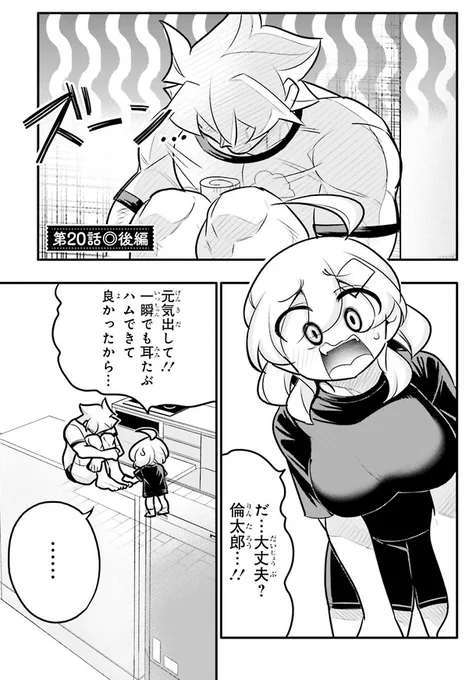 【朗報】大好きな彼氏がおっぱいのもみ方を知らなかった2/5 