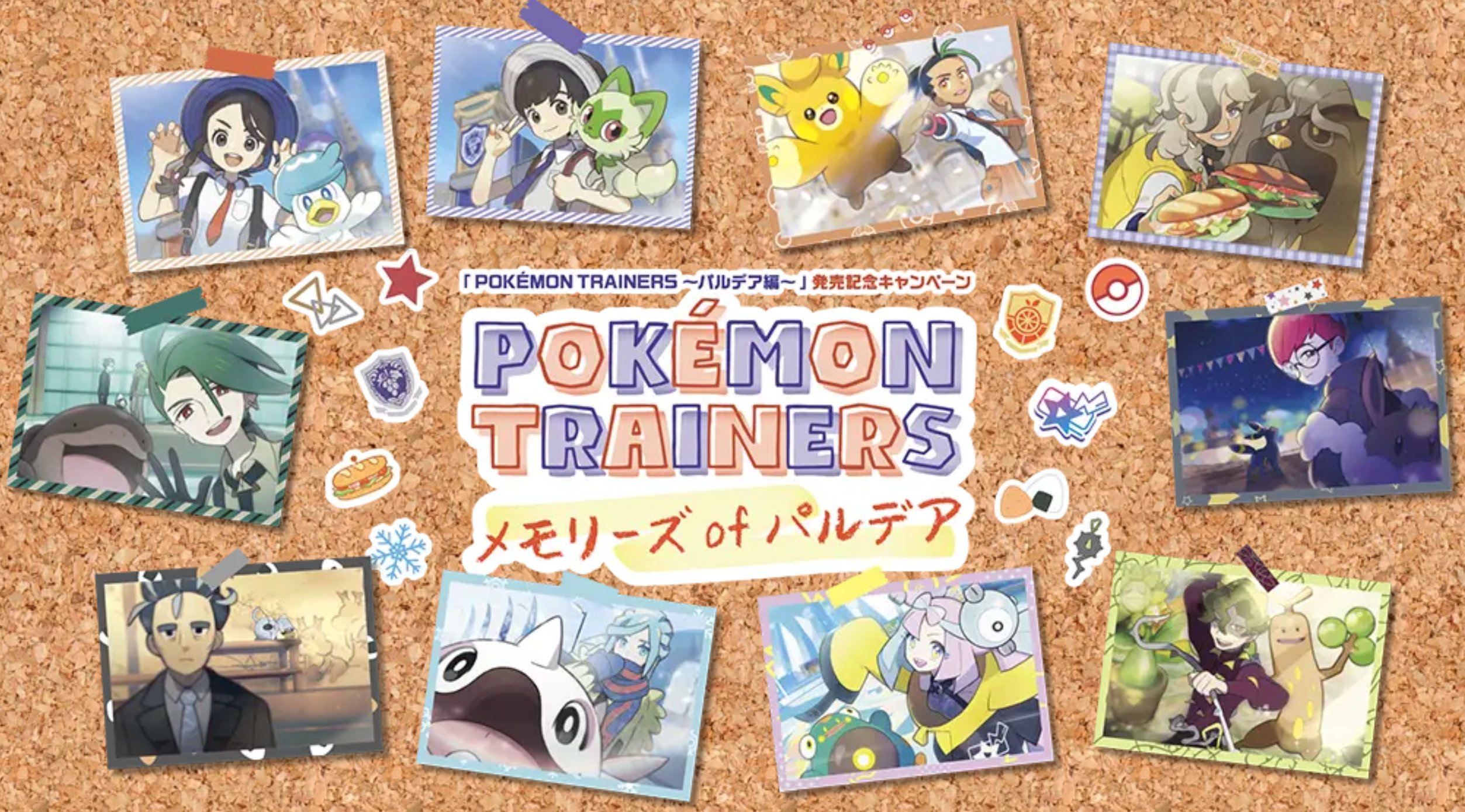 ポケモンSV情報＠ Sifu على X: 