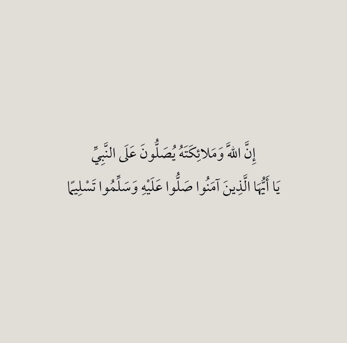maramli09's tweet photo. 🤍🤍. #يوم_الجمعه https://t.co/7KLQfqJwmX
