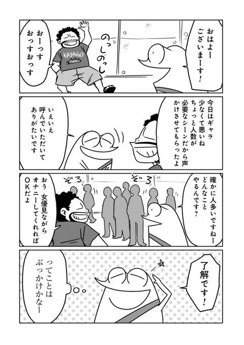 百合の撮影に行ってきたお話① 