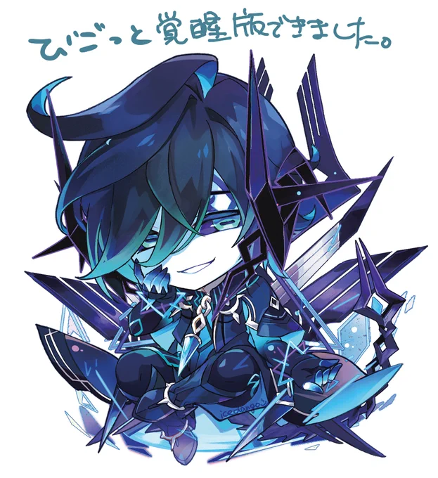 イヴ様の在庫補充再販に合わせてこっそり作りました。通販ページはちょっとまってね。 