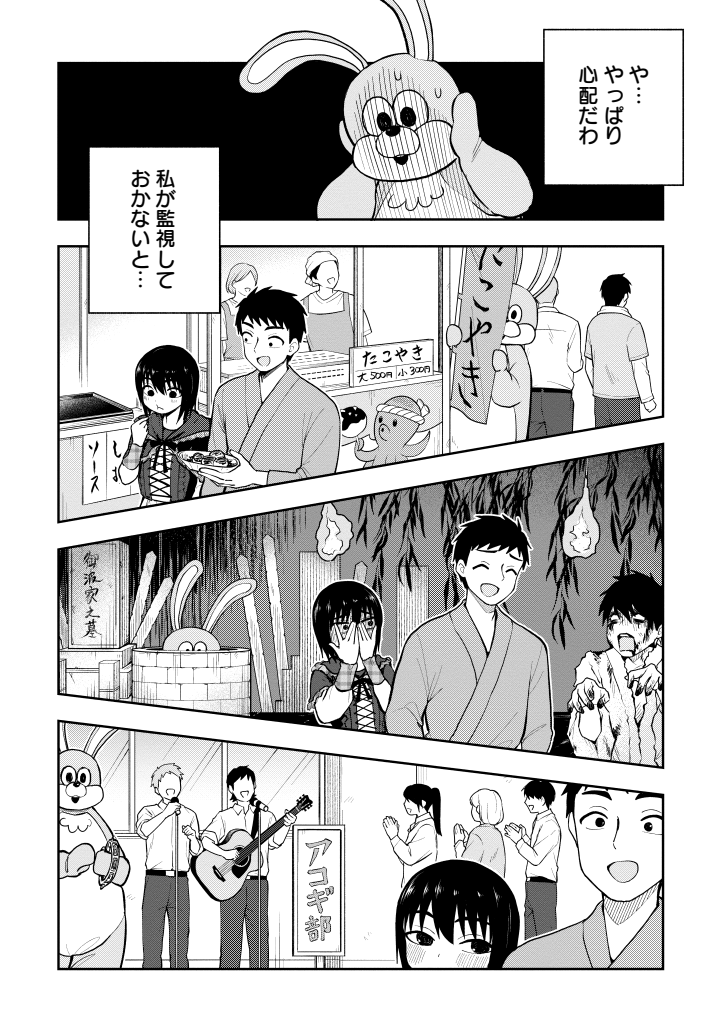 ぜひご一読を～。
https://t.co/nQxuVxyBXv 