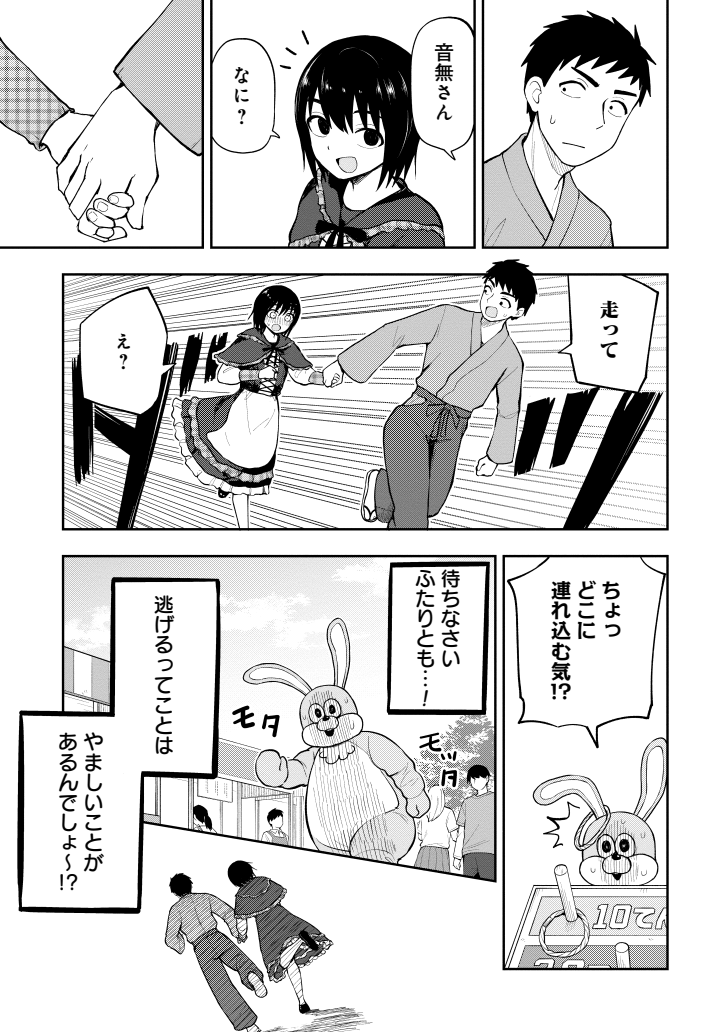 ぜひご一読を～。
https://t.co/nQxuVxyBXv 