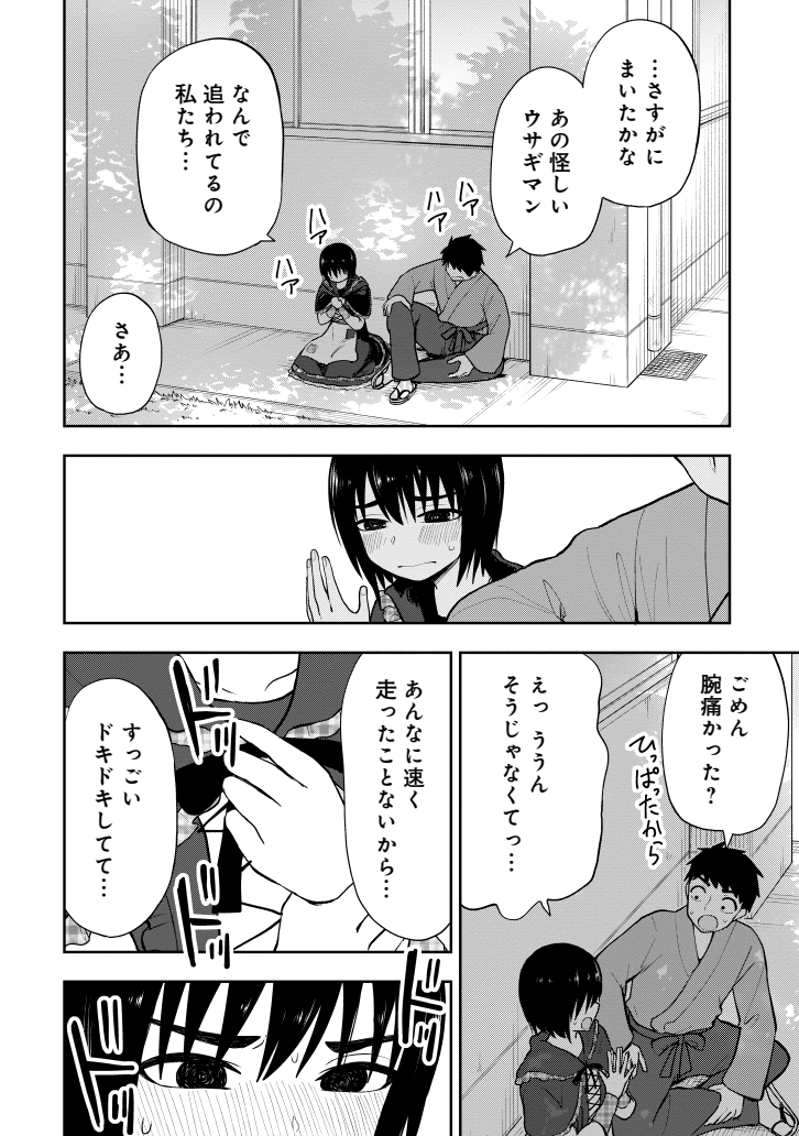 ぜひご一読を～。
https://t.co/nQxuVxyBXv 