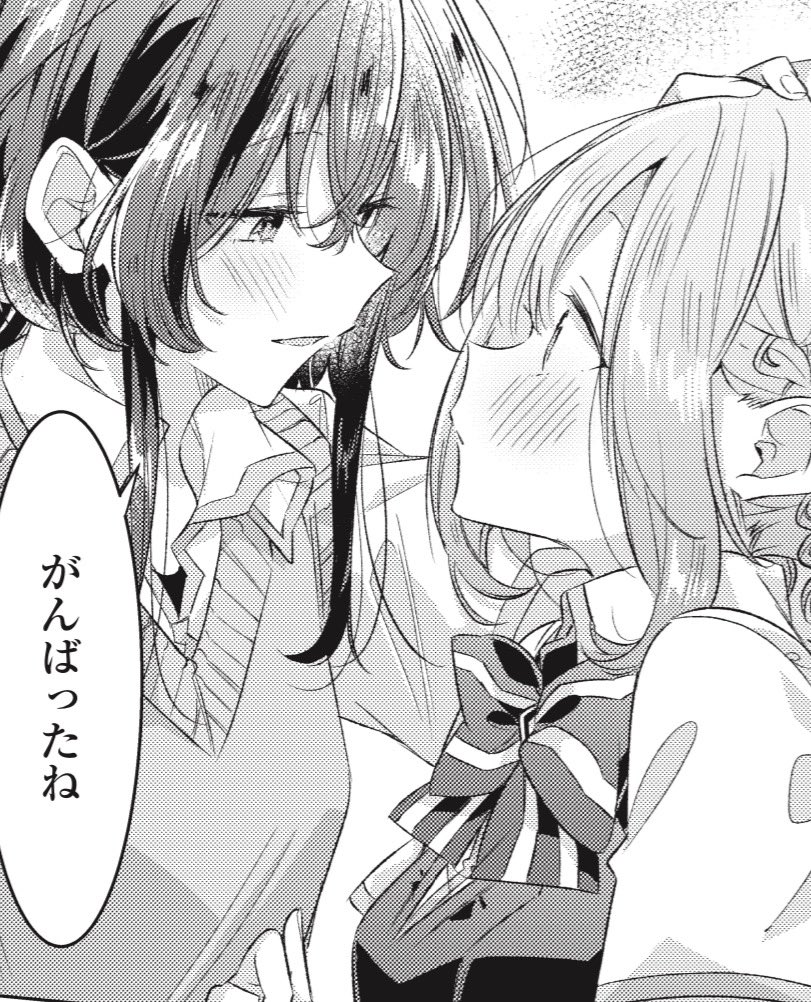 本日百合姫10月号発売です‼️ ささ恋44話も掲載されています✨ 学祭の