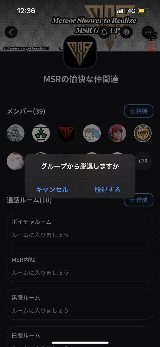 miitaku86O's tweet photo. 厳しい決断だ、本当に楽しかった。
いろんな人と出会えた色んなことを学んだ
たくさん話して沢山ふざけて沢山笑った
幸せな空間でした!お昼休憩中なので泣きたくないですが泣きそうなのも事実笑
色々あったけど楽しかったMSR。
ありがとうこざいました。
#MSRwin https://t.co/RZ5VkDF3Xn