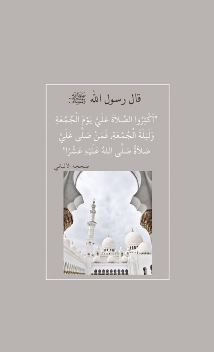 Nora27l2's tweet photo. #يوم_الجمعه https://t.co/3CCEqmlqW6