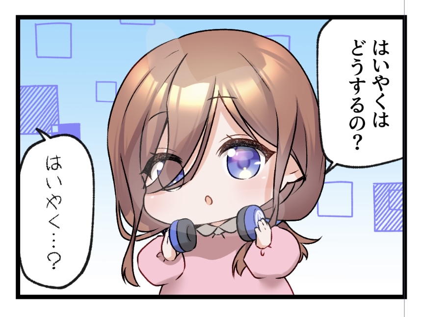 ごとよち4コマ その17
(来週の金曜日につづく)
#個人的趣味で五等分の幼稚園児描きました
#五等分の花嫁 