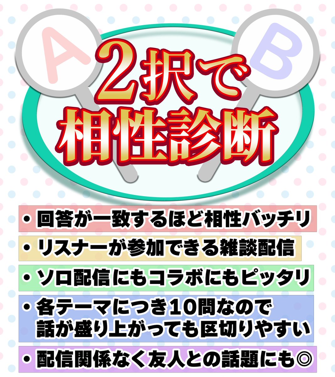 誰かぽことこれしよ～🐈🐾♡